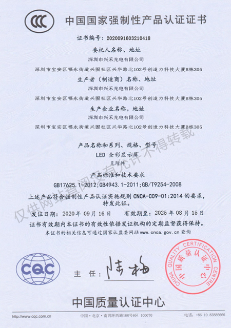 3CCC֤4.jpg
